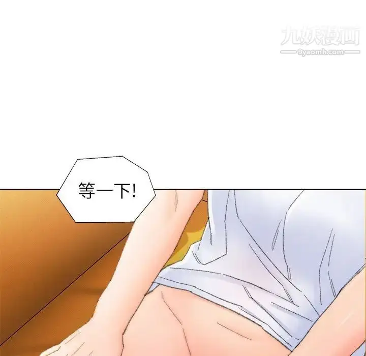 漫画《爸爸的朋友》第42话第64张图