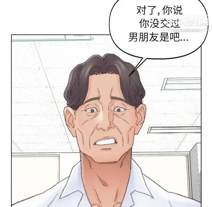 漫画《爸爸的朋友》第42话第72张图
