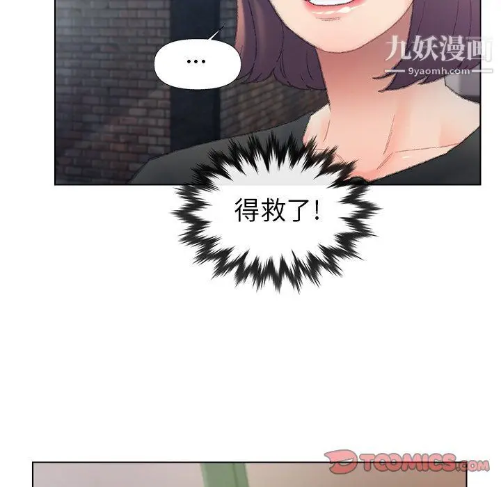 漫画《爸爸的朋友》第54话第18张图