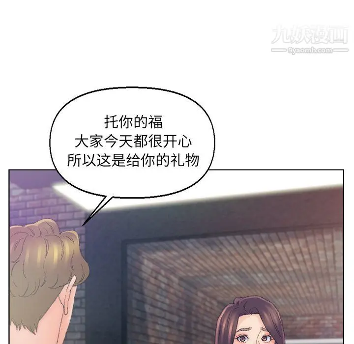 漫画《爸爸的朋友》第54话第20张图