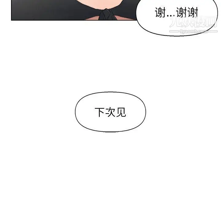 漫画《爸爸的朋友》第54话第23张图