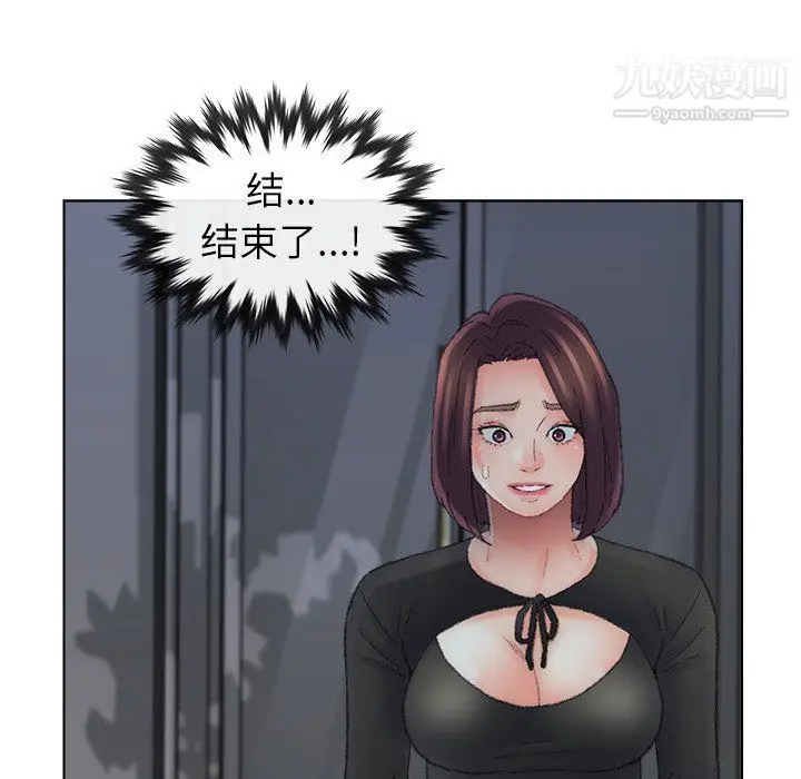 漫画《爸爸的朋友》第54话第24张图