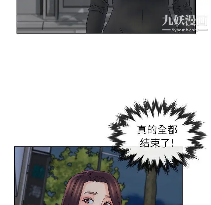 漫画《爸爸的朋友》第54话第25张图