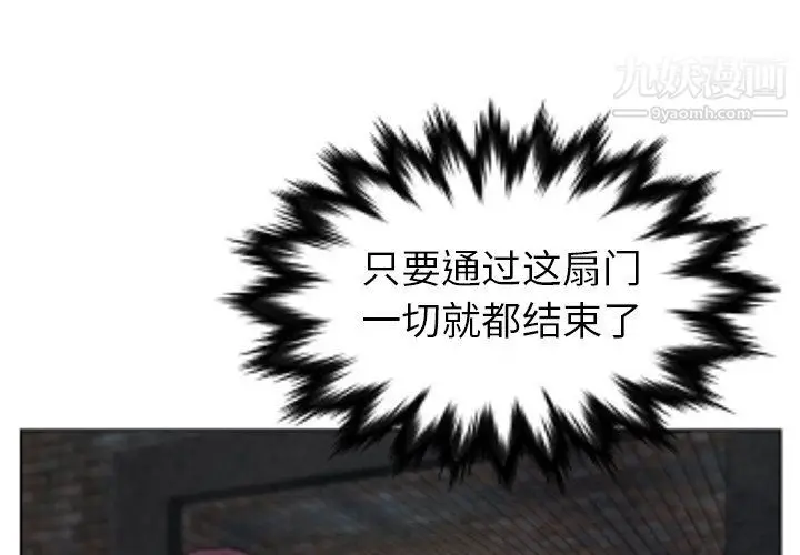 漫画《爸爸的朋友》第54话第3张图