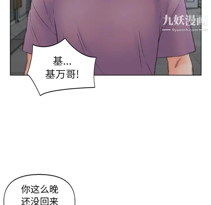 漫画《爸爸的朋友》第54话第31张图