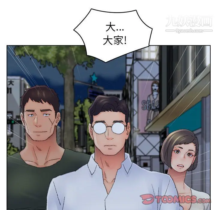 漫画《爸爸的朋友》第54话第38张图