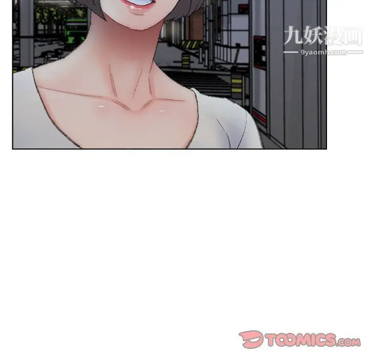 漫画《爸爸的朋友》第54话第42张图