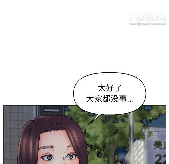 漫画《爸爸的朋友》第54话第44张图