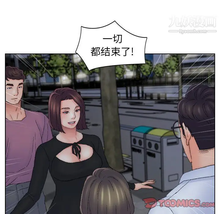 漫画《爸爸的朋友》第54话第46张图