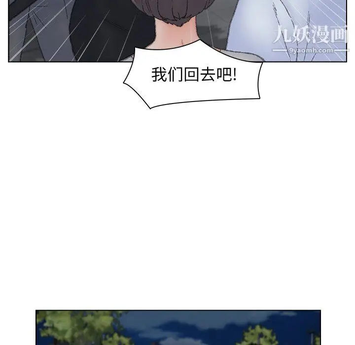 漫画《爸爸的朋友》第54话第47张图