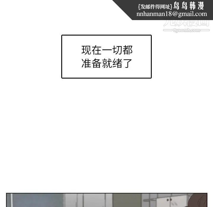 漫画《爸爸的朋友》第54话第49张图