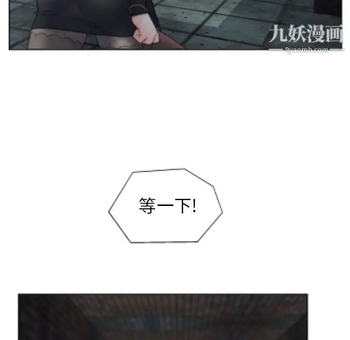 漫画《爸爸的朋友》第54话第5张图