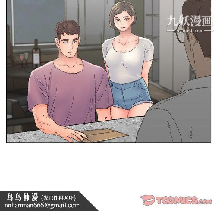 漫画《爸爸的朋友》第54话第50张图