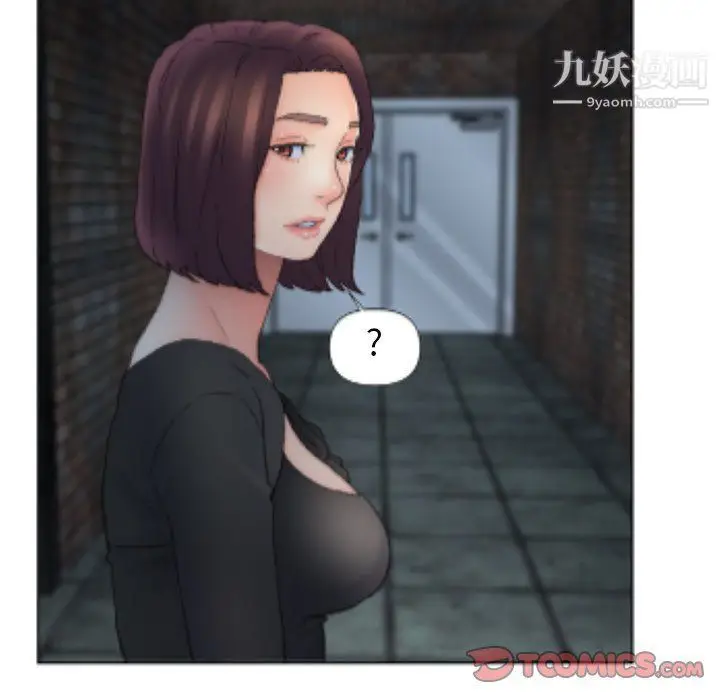 漫画《爸爸的朋友》第54话第6张图
