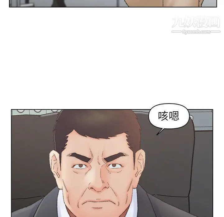 漫画《爸爸的朋友》第54话第65张图