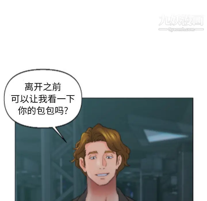 漫画《爸爸的朋友》第54话第7张图