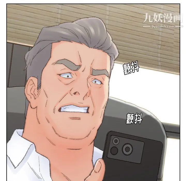 漫画《爸爸的朋友》第54话第72张图