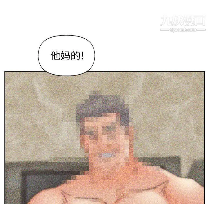 漫画《爸爸的朋友》第54话第75张图