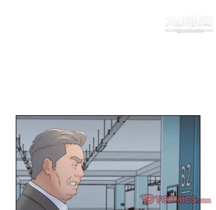 漫画《爸爸的朋友》第54话第82张图