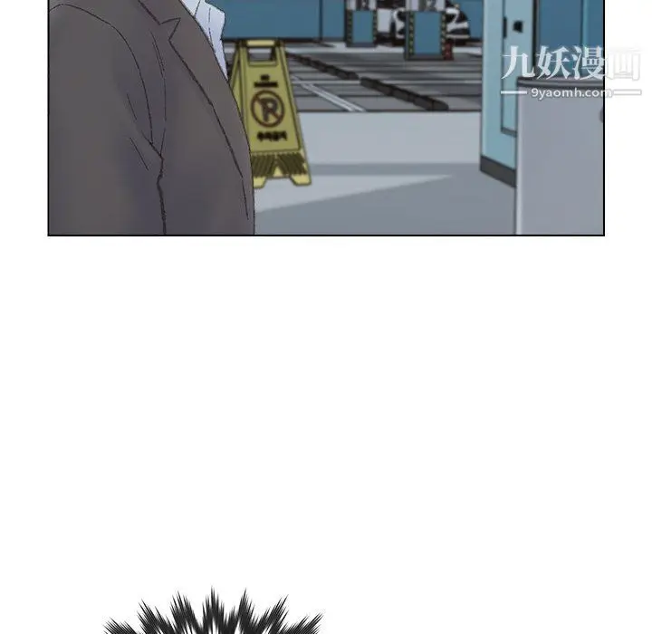 漫画《爸爸的朋友》第54话第83张图