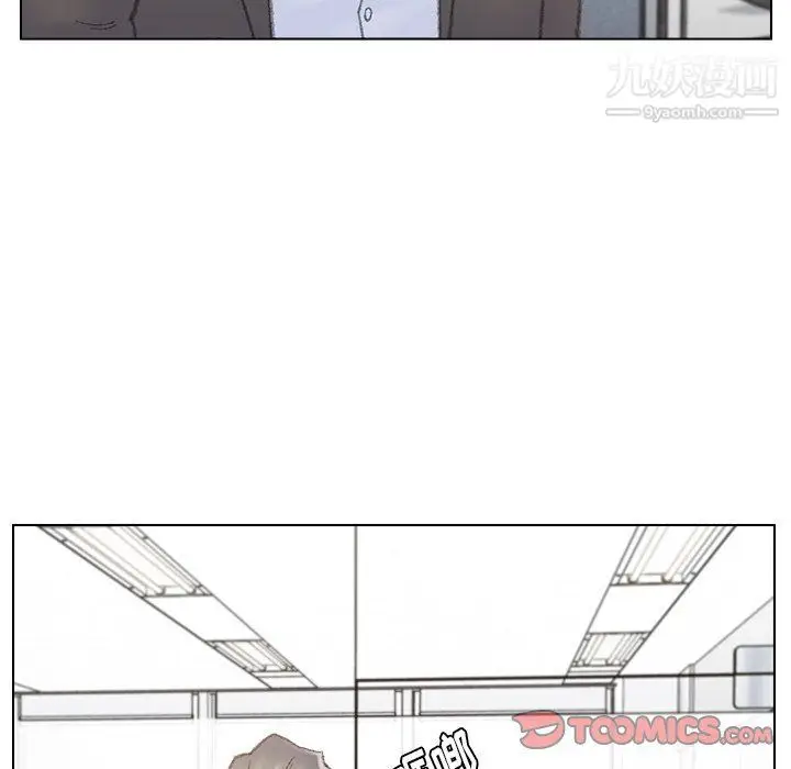 漫画《爸爸的朋友》第54话第86张图