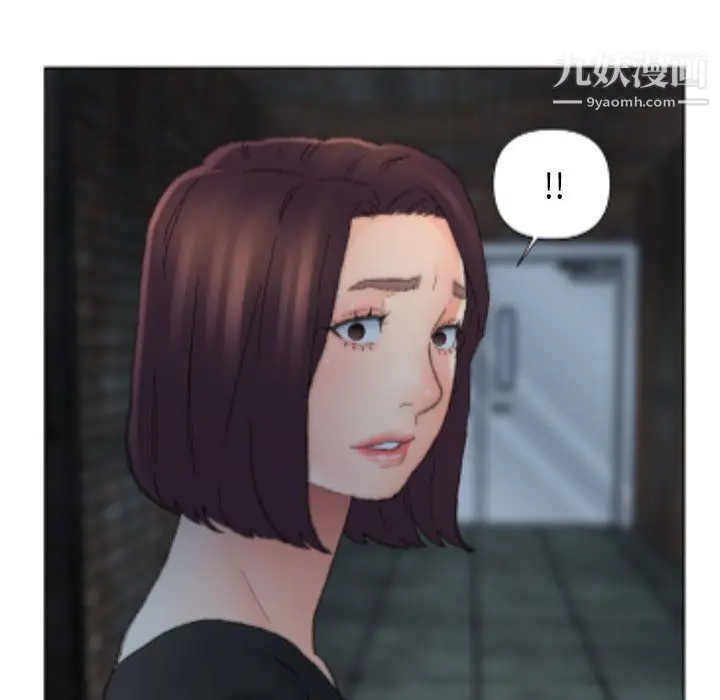 漫画《爸爸的朋友》第54话第9张图
