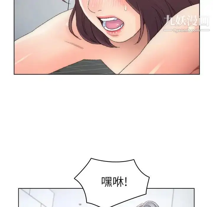 漫画《爸爸的朋友》第38话第10张图