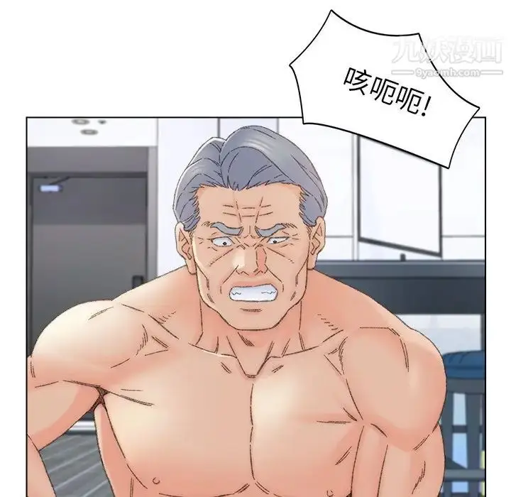 漫画《爸爸的朋友》第38话第18张图