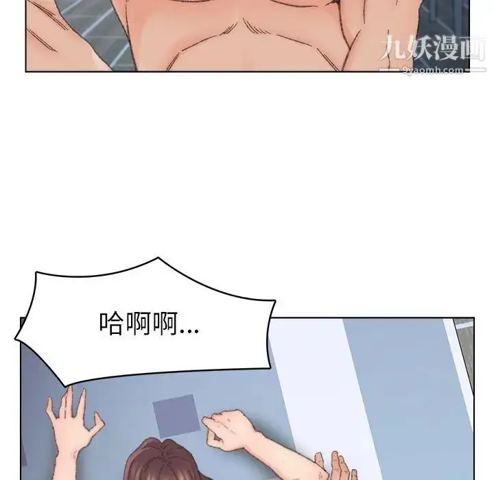漫画《爸爸的朋友》第38话第19张图