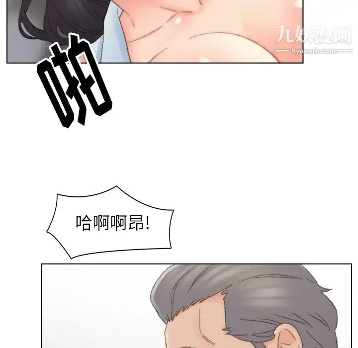 漫画《爸爸的朋友》第38话第49张图
