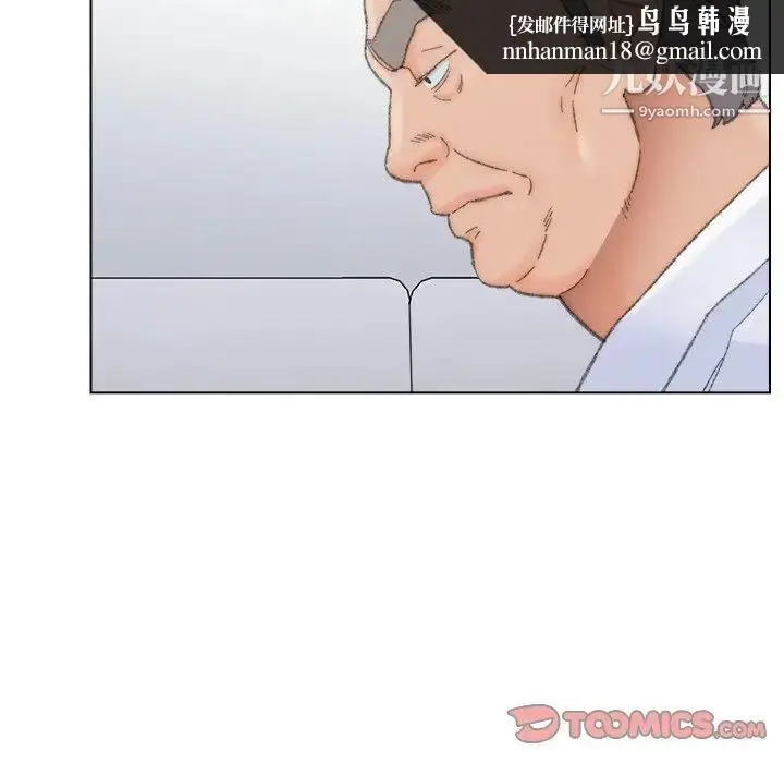 漫画《爸爸的朋友》第38话第50张图