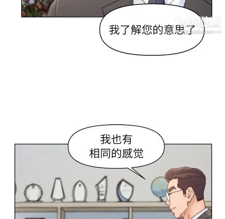 漫画《爸爸的朋友》第38话第77张图