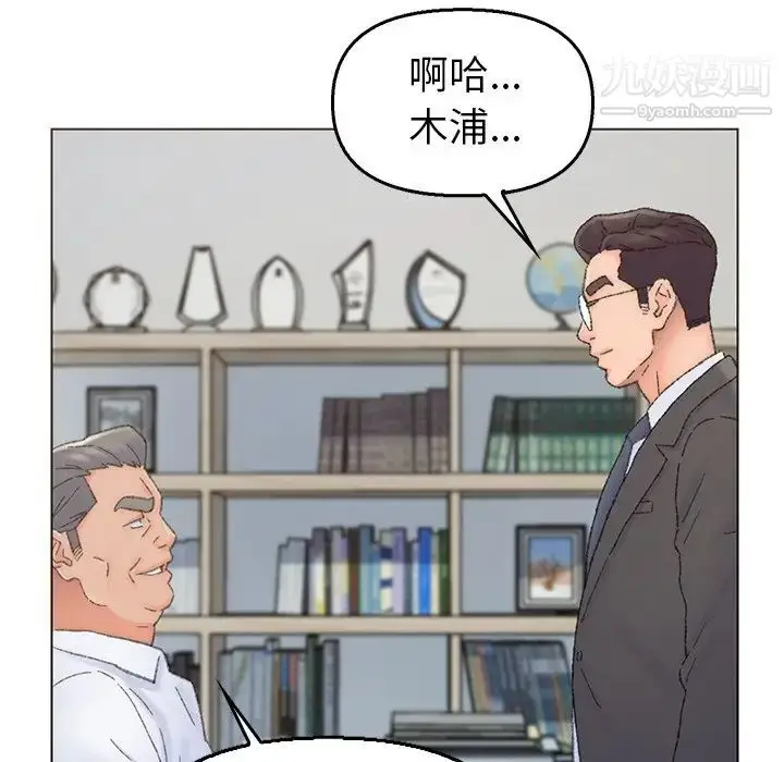 漫画《爸爸的朋友》第38话第82张图