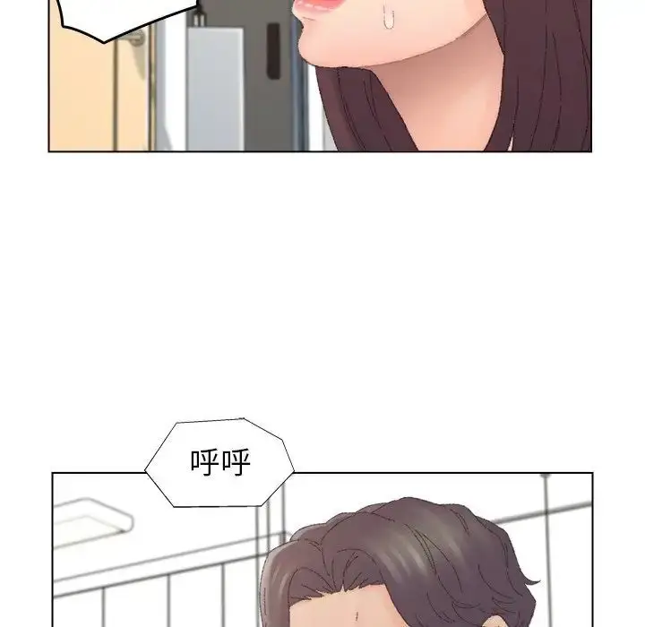 漫画《爸爸的朋友》第44话第16张图