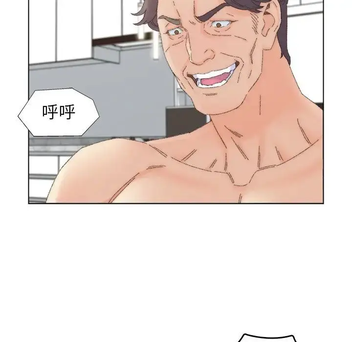 漫画《爸爸的朋友》第44话第17张图