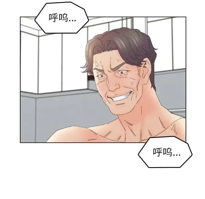 漫画《爸爸的朋友》第44话第24张图