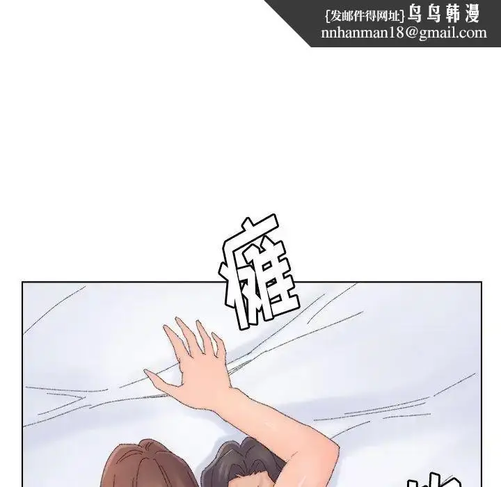 漫画《爸爸的朋友》第44话第53张图