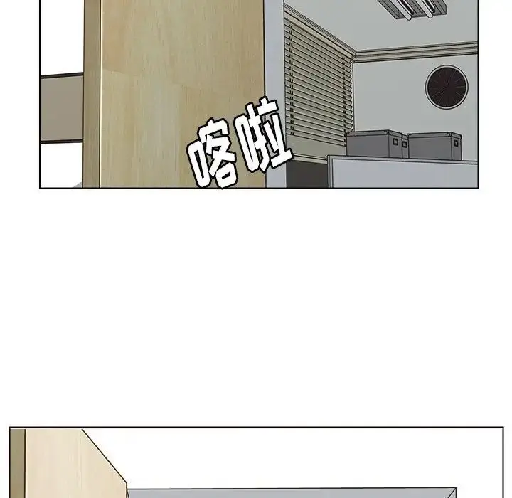 漫画《爸爸的朋友》第44话第61张图