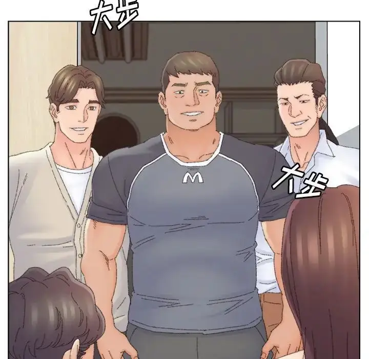 漫画《爸爸的朋友》第44话第71张图