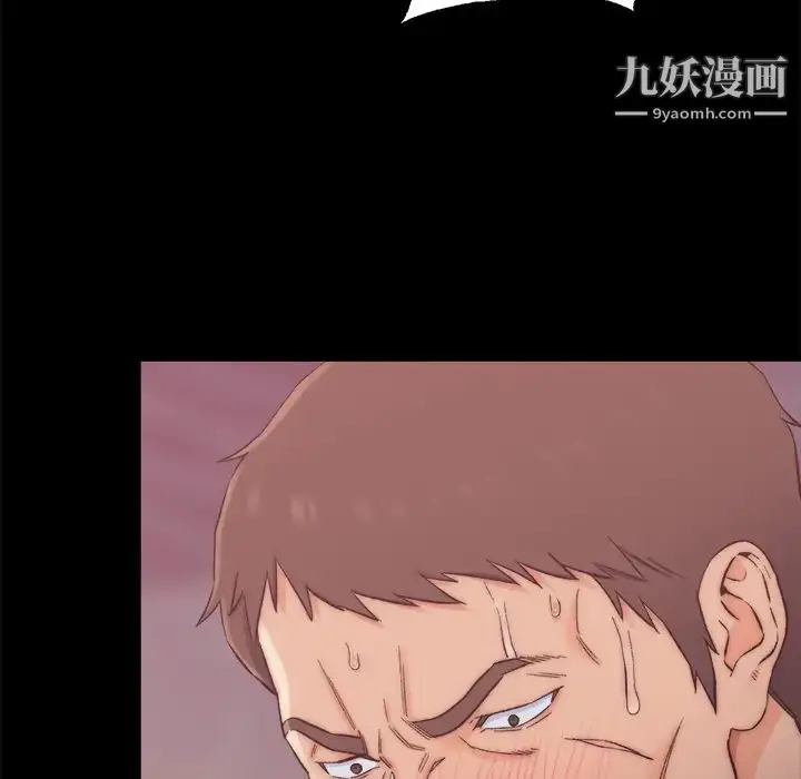 漫画《爸爸的朋友》第1话第119张图