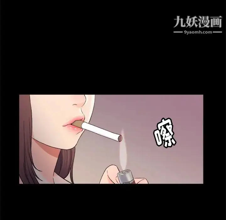漫画《爸爸的朋友》第1话第135张图