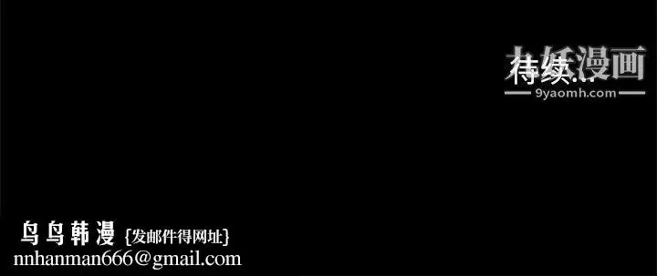 漫画《爸爸的朋友》第1话第161张图