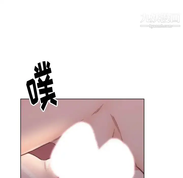 漫画《爸爸的朋友》第1话第20张图
