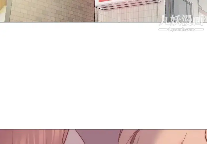 漫画《爸爸的朋友》第1话第4张图