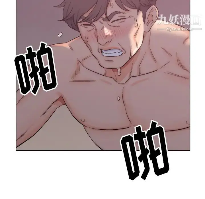 漫画《爸爸的朋友》第1话第44张图