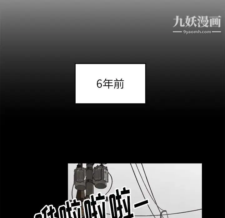 漫画《爸爸的朋友》第1话第62张图