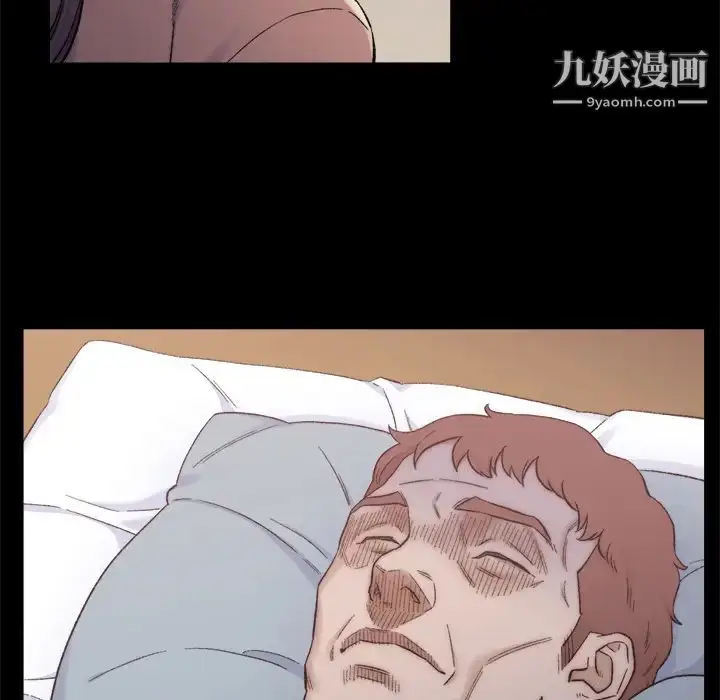 漫画《爸爸的朋友》第1话第71张图
