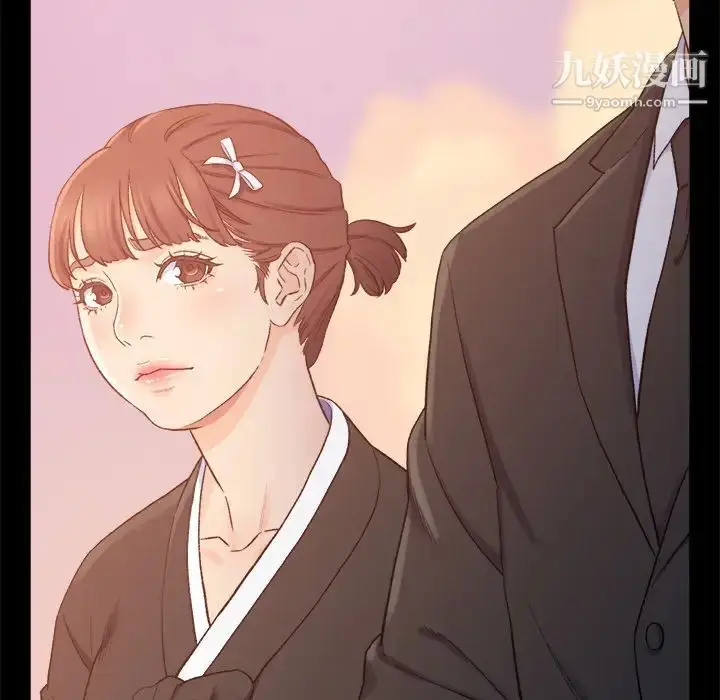 漫画《爸爸的朋友》第1话第84张图
