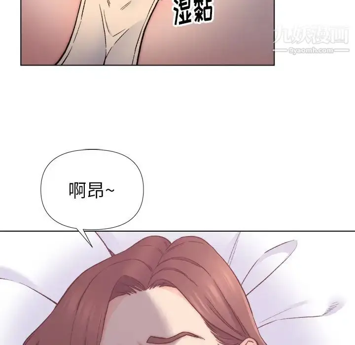 漫画《爸爸的朋友》第1话第9张图