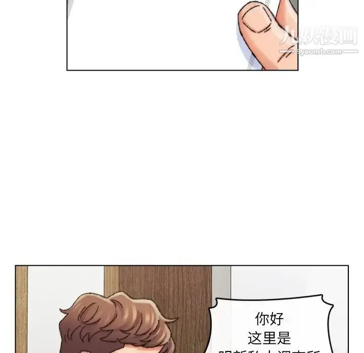 漫画《爸爸的朋友》第27话第101张图